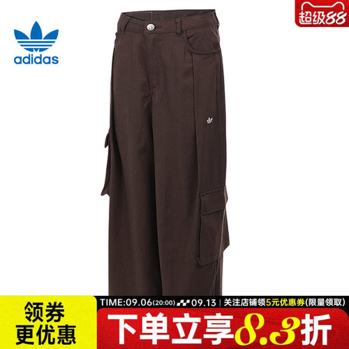 阿迪达斯运动休闲长裤