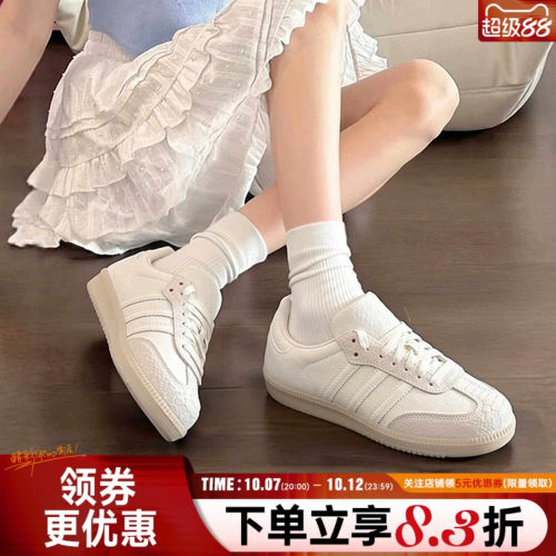 阿迪达斯运动鞋休闲鞋