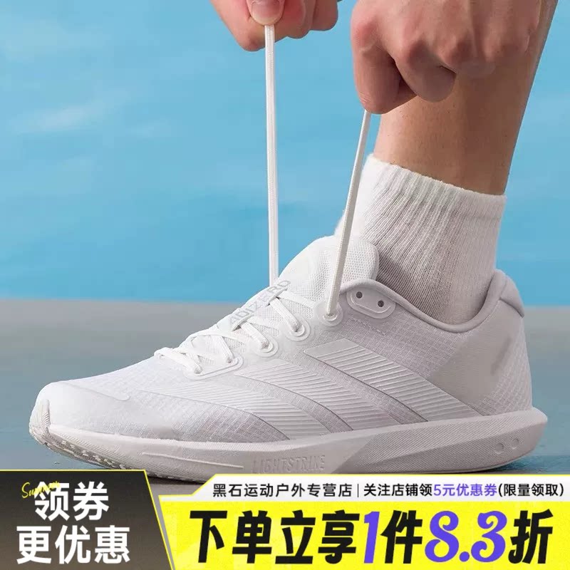 阿迪达斯运动训练跑步鞋