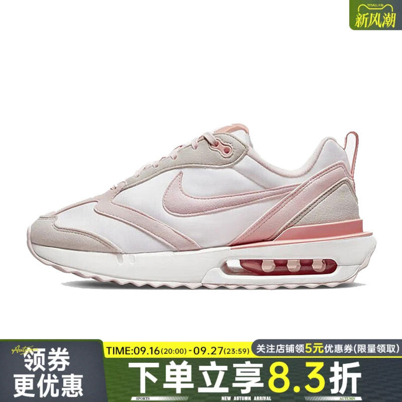 nike耐克运动训练跑步鞋