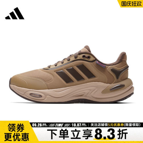 阿迪达斯运动训练跑步鞋