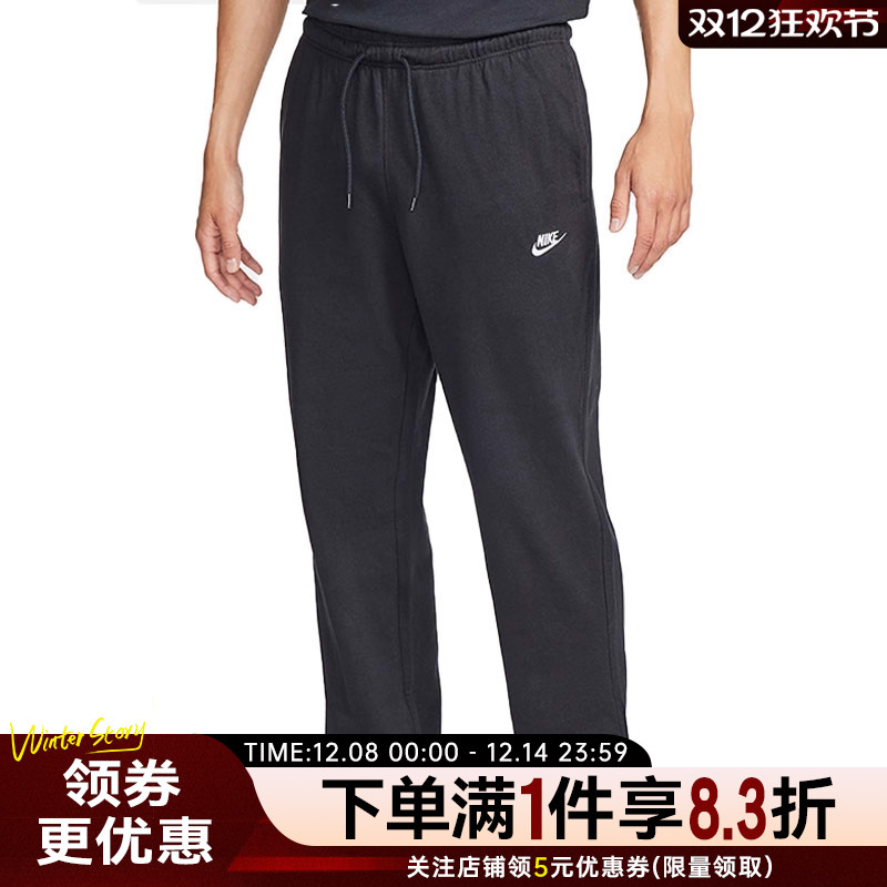 nike耐克运动休闲长裤