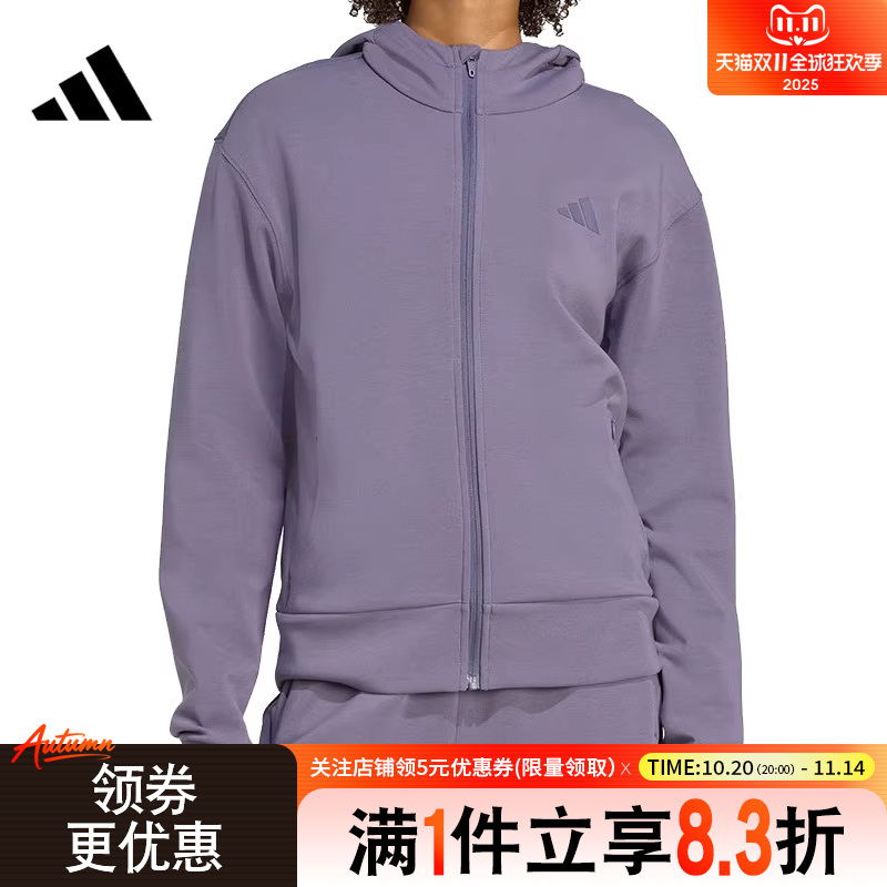阿迪达斯运动休闲夹克外套