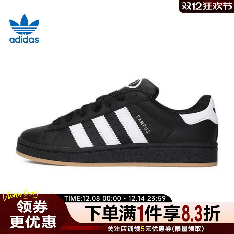 阿迪达斯运动鞋休闲鞋