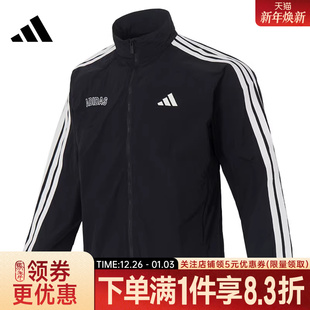 adidas阿迪达斯秋季 PACK训练运动休闲夹克男子梭织外套KB9132