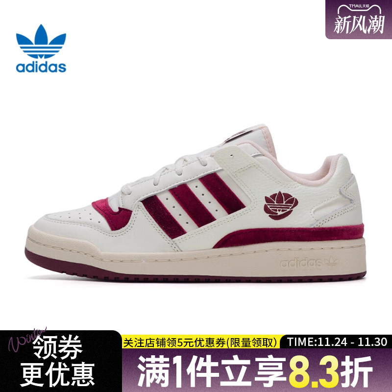 阿迪达斯运动鞋休闲鞋