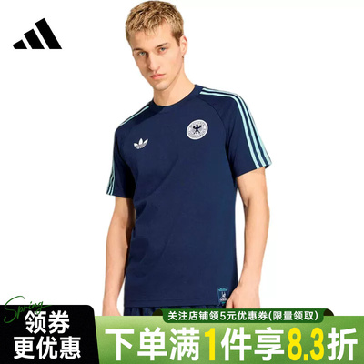 阿迪达斯运动训练休闲T恤