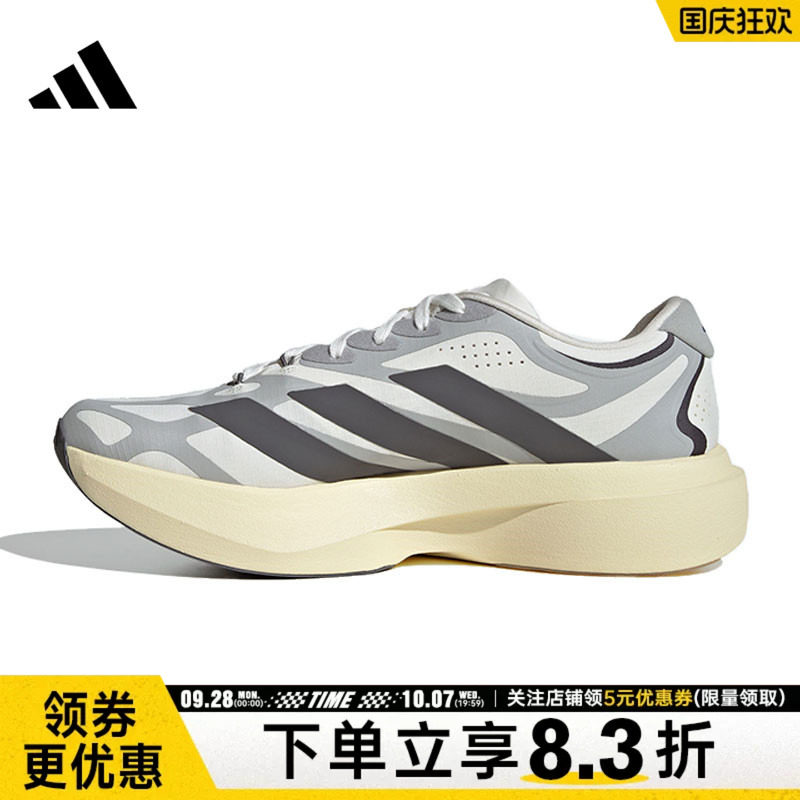 adidas阿迪达斯夏季男鞋ADIZERO EVO SL EXO运动训练跑步鞋KJ0430