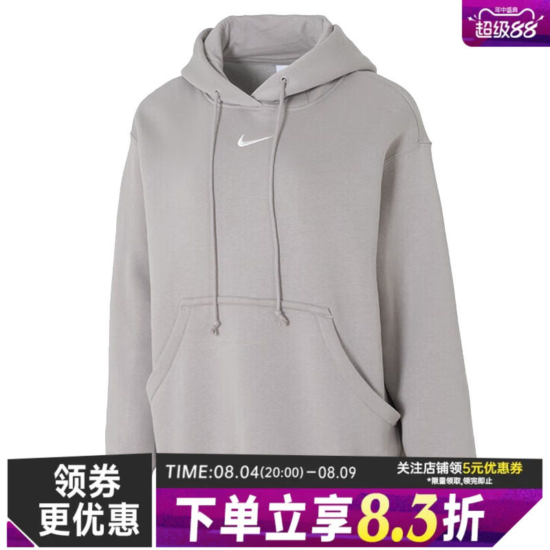 nike耐克运动休闲卫衣