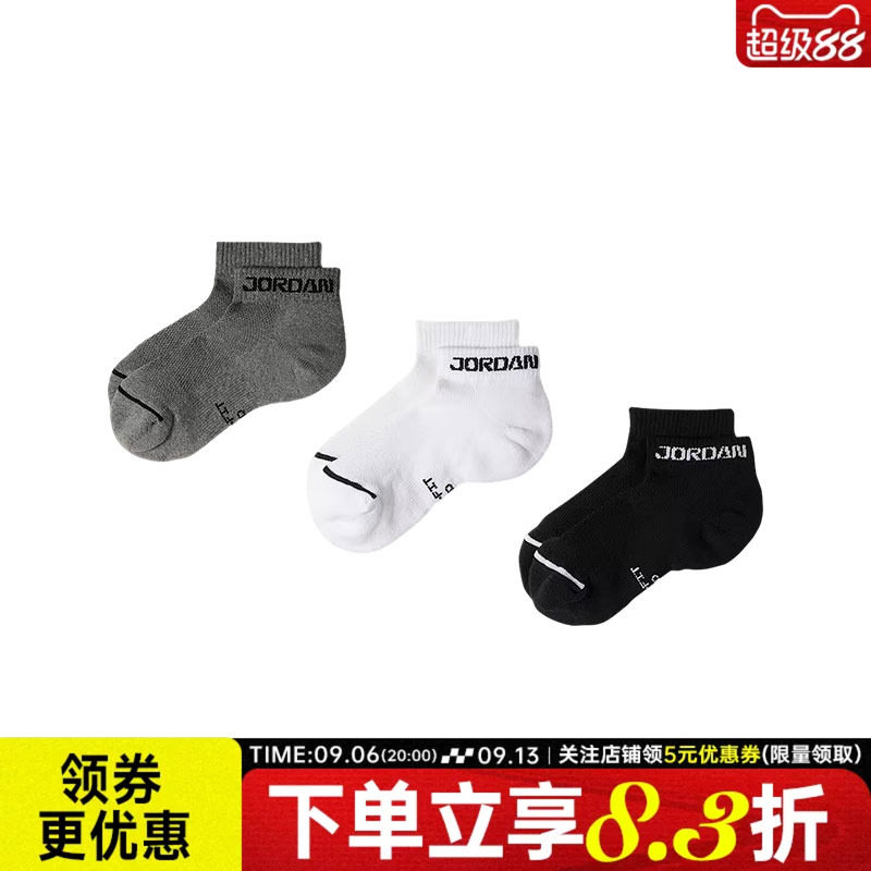 nike耐克运动休闲袜子