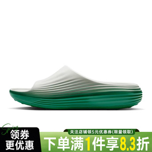 nike耐克夏季男鞋REACTX REJUVEN8 SLIDE运动鞋拖鞋HV4479-303