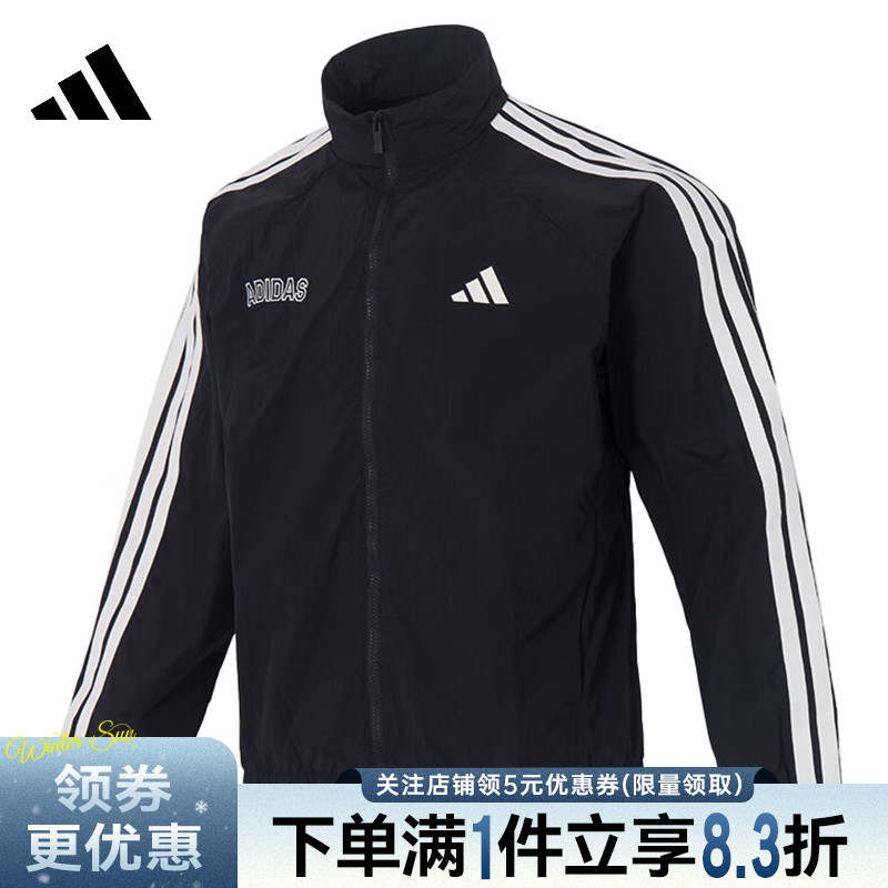 阿迪达斯运动休闲夹克外套