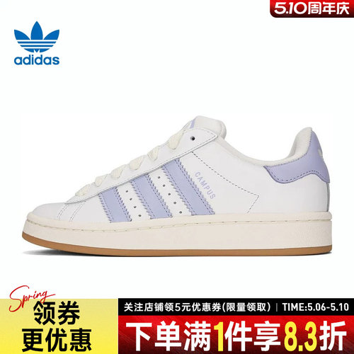 阿迪达斯运动鞋休闲鞋