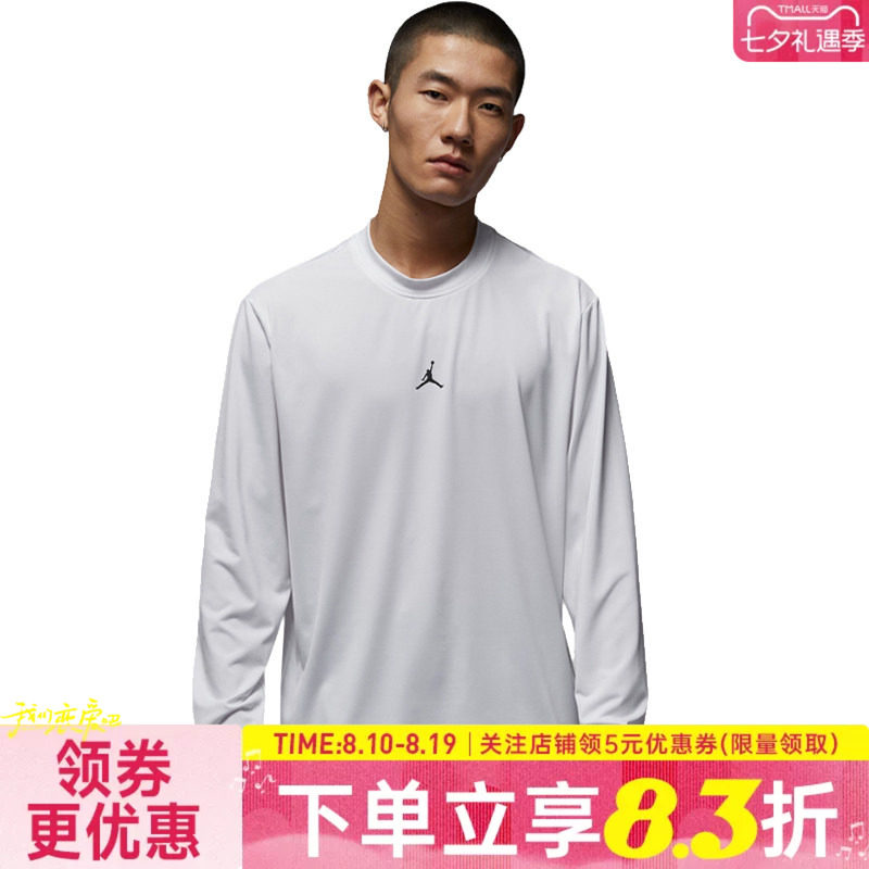 nike耐克运动训练休闲T恤