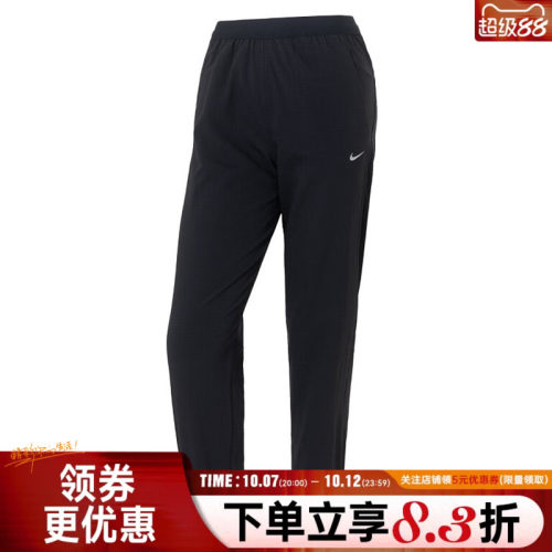 nike耐克运动休闲长裤