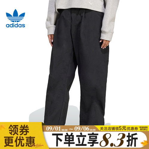 阿迪达斯运动休闲长裤