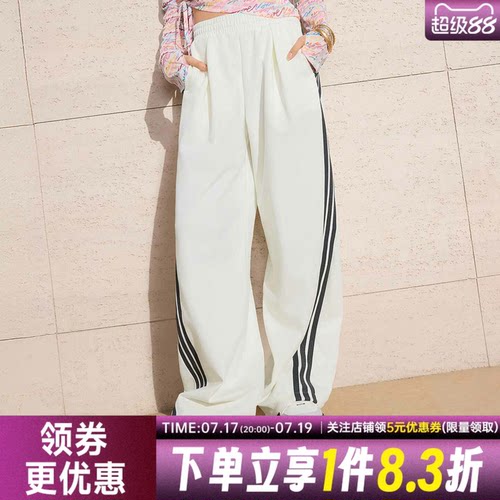 阿迪达斯运动休闲长裤