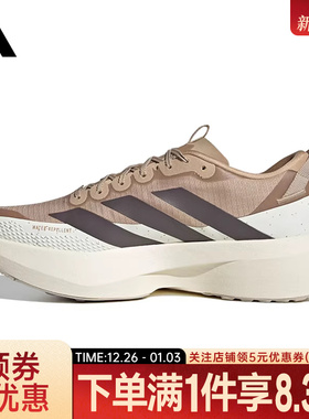 adidas阿迪达斯冬季男鞋ADIZERO EVO SL ATR运动鞋跑步鞋KK2690