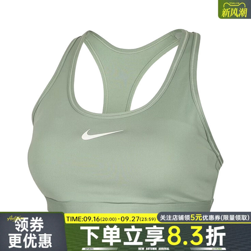 nike耐克运动休闲胸衣