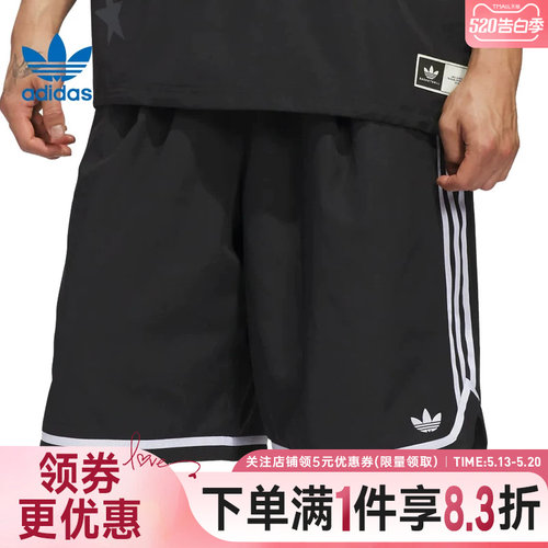 阿迪达斯运动休闲短裤