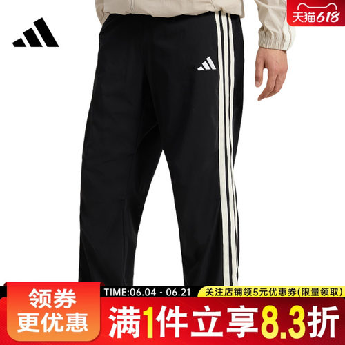 阿迪达斯运动休闲长裤