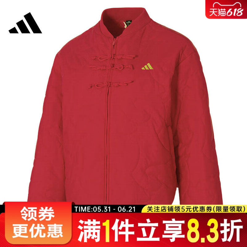 adidas阿迪达斯冬季女子运动休闲棉服外套新年保暖中棉夹克KS