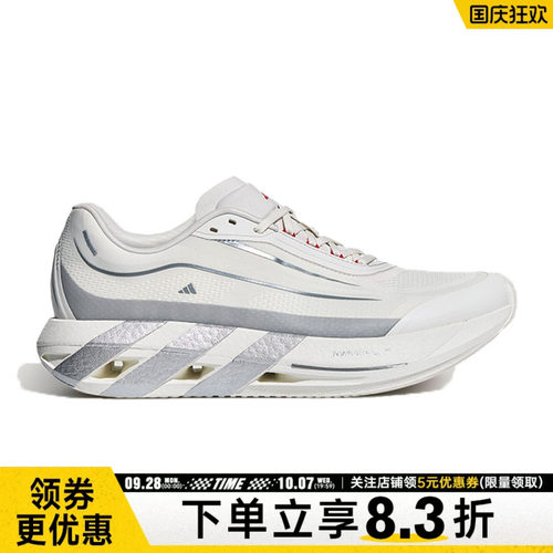 阿迪达斯运动训练跑步鞋
