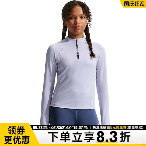 nike耐克运动训练休闲T恤