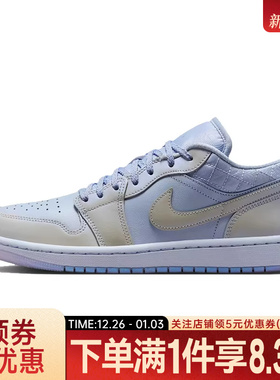 nike耐克冬季女鞋AIR JORDAN 1运动鞋篮球鞋IM5129-010