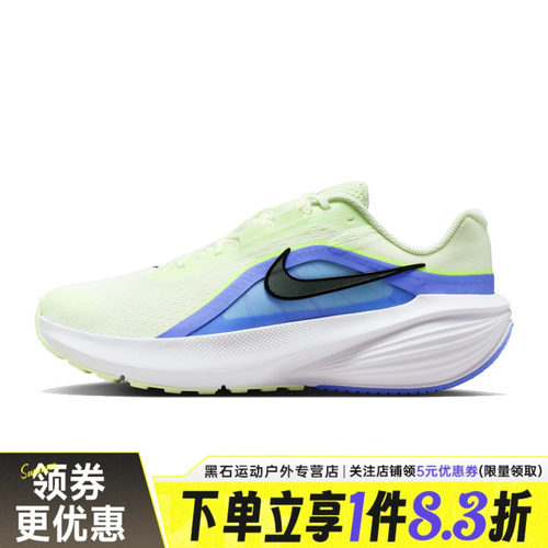 nike耐克运动训练跑步鞋