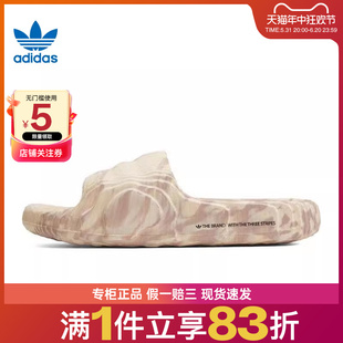 男鞋 adidas阿迪达斯三叶草夏季 拖鞋 22运动鞋 HP6516 ADILETTE