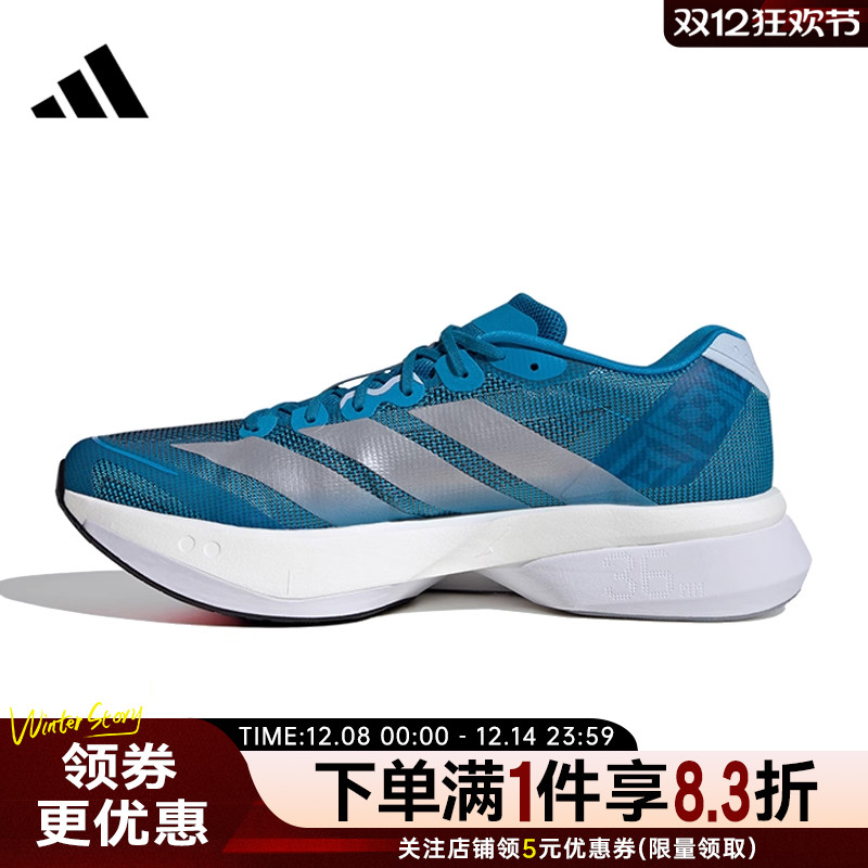 阿迪达斯运动训练跑步鞋