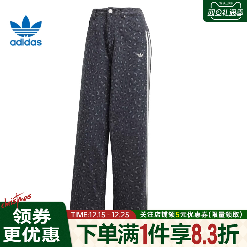 阿迪达斯运动休闲长裤