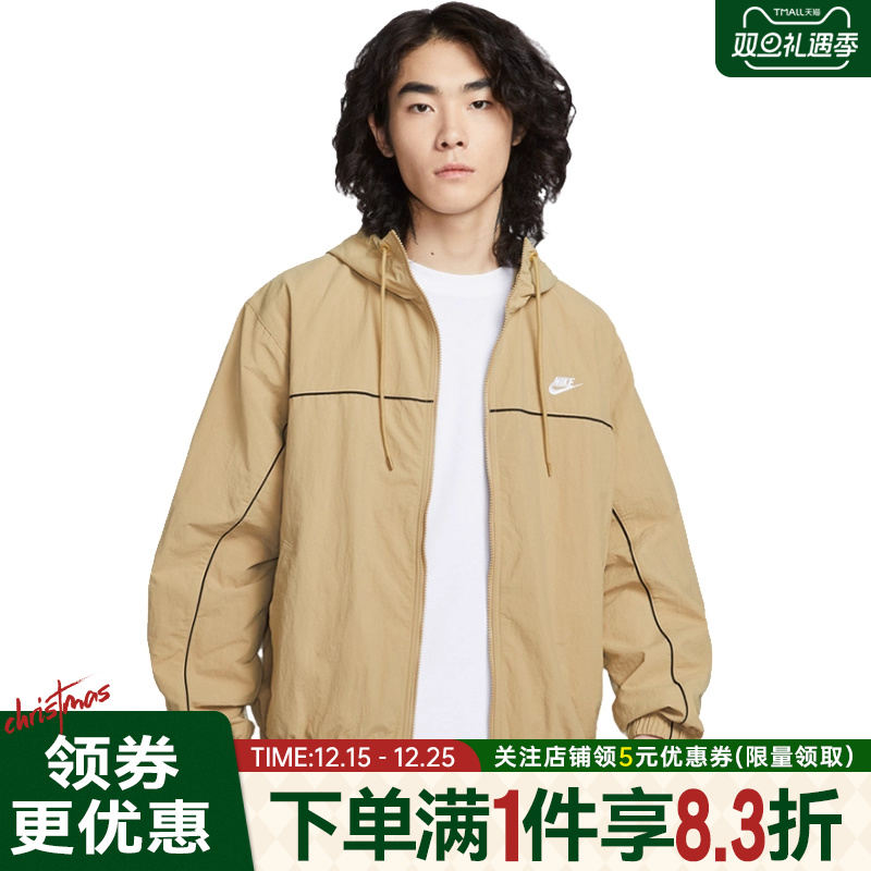 nike耐克运动休闲夹克外套