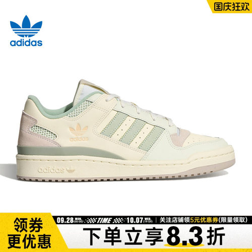 阿迪达斯运动鞋休闲鞋