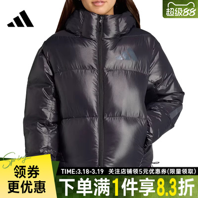阿迪达斯运动休闲羽绒服