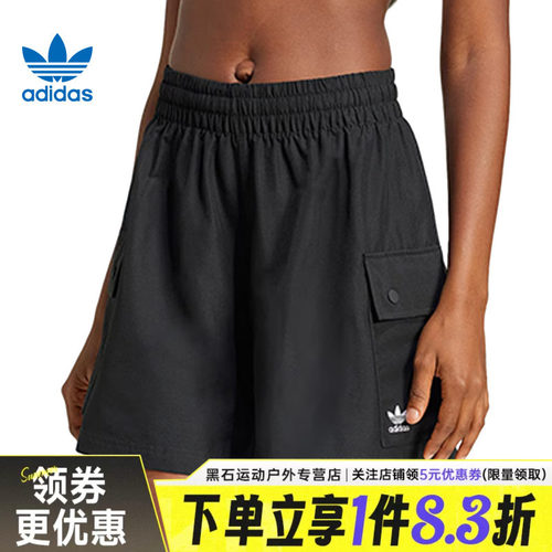 阿迪达斯运动休闲短裤