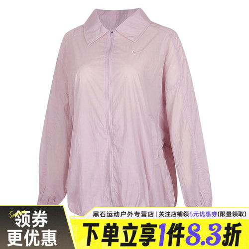 nike耐克运动休闲夹克外套