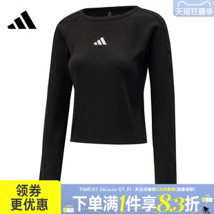 adidas阿迪达斯春季女子运动休闲长袖T恤KZ1254