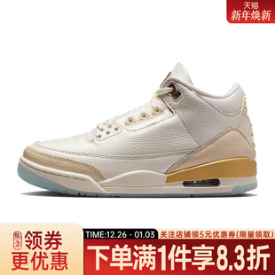 JORDAN AIR 3运动鞋 训练篮球鞋 100 nike耐克冬季 IB2255 女鞋