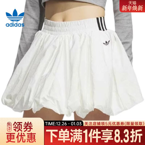 阿迪达斯运动休闲半身裙