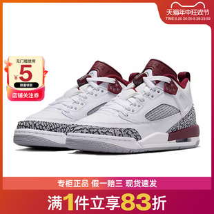 篮球鞋 SPIZIKE运动鞋 JORDAN nike耐克夏季 FQ3950 大童鞋 106