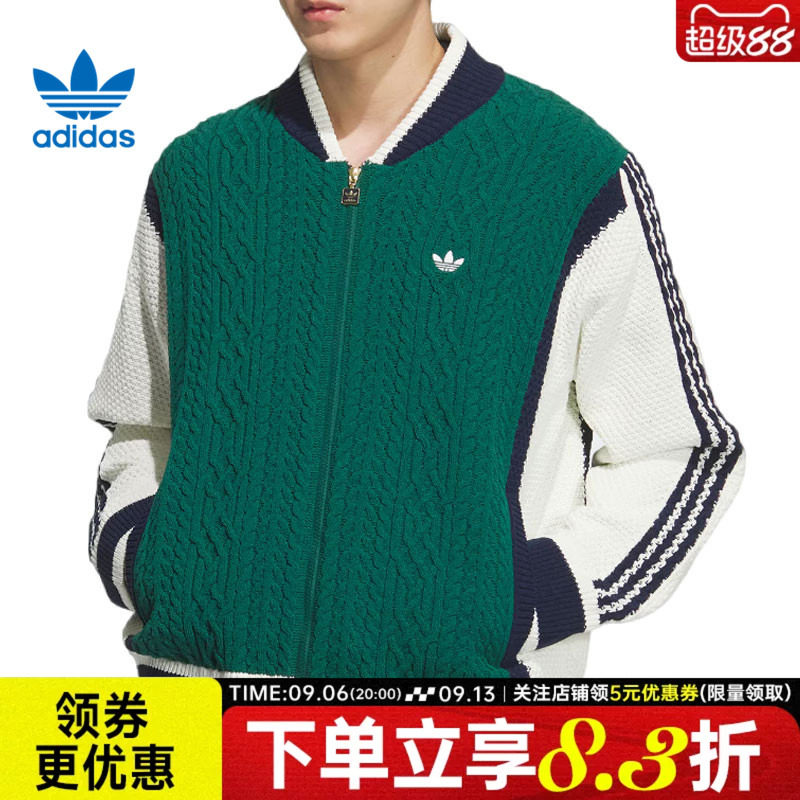 阿迪达斯运动休闲夹克外套