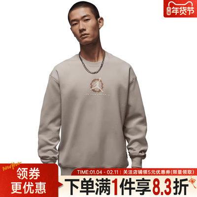 nike耐克运动休闲卫衣