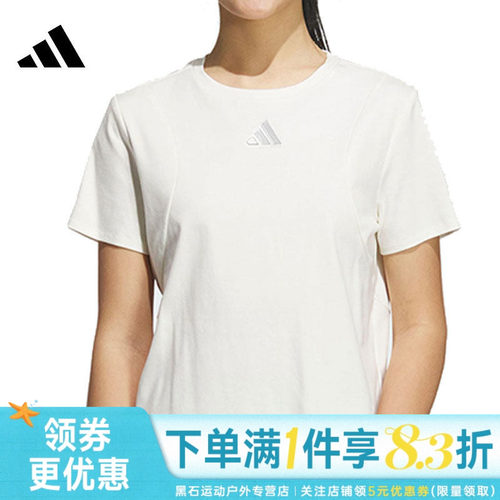 阿迪达斯运动训练休闲T恤