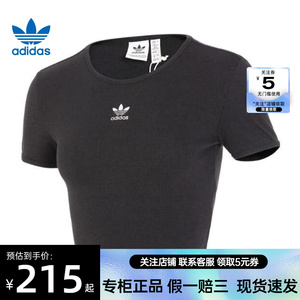 adidas阿迪达斯三叶草夏季女子运动休闲圆领短袖T恤II8057