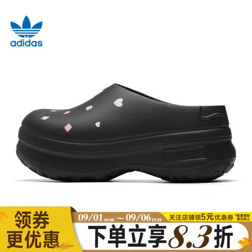 阿迪达斯运动鞋休闲拖鞋