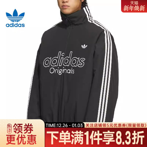 阿迪达斯运动休闲棉服