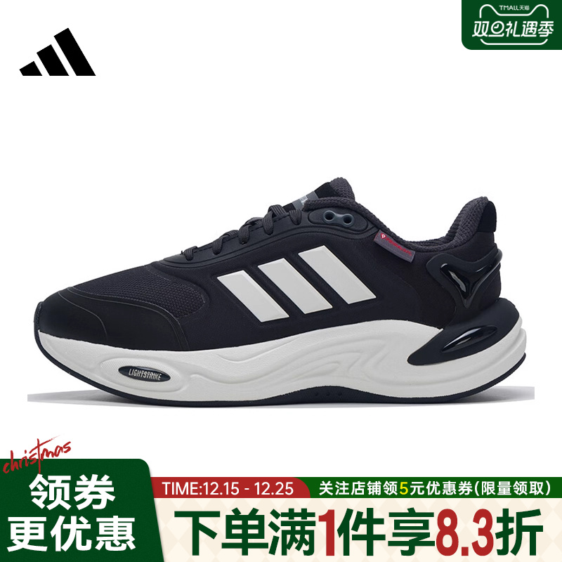 阿迪达斯运动训练跑步鞋