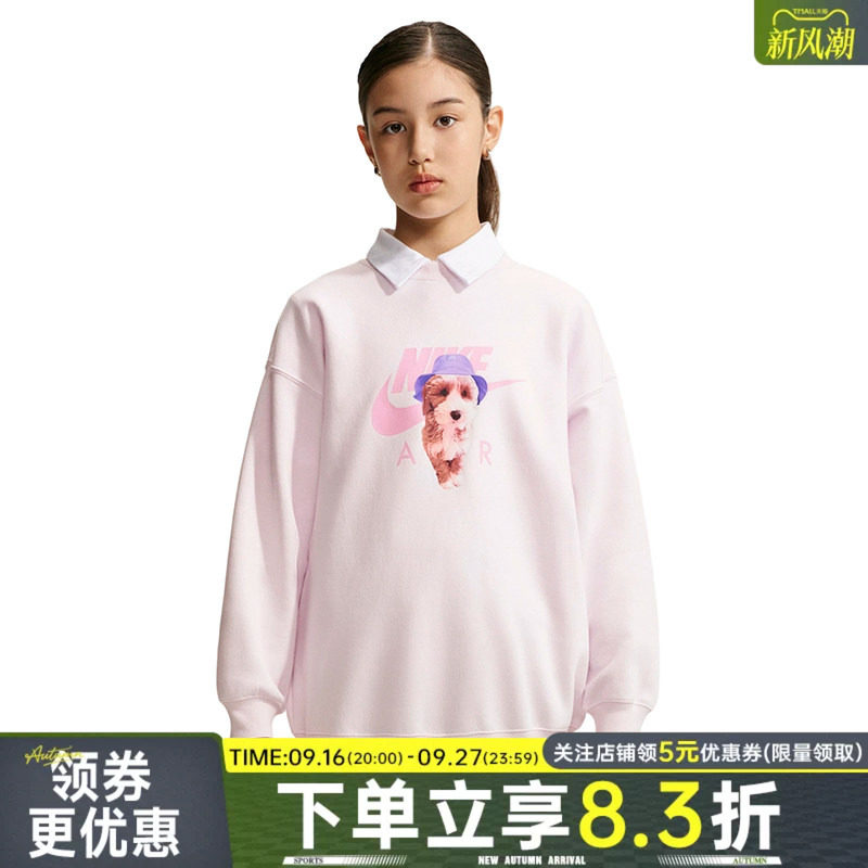 nike耐克运动休闲卫衣